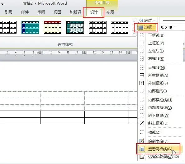word中出現虛線無法刪除_wps文檔里面出現虛線框怎么刪掉_word刪除邊框后還有虛線