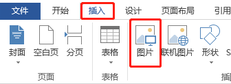 word文檔如何調整位置_word文檔調換位置_調整我的文檔位置