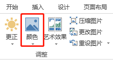 word文檔如何調整位置_word文檔調換位置_調整我的文檔位置