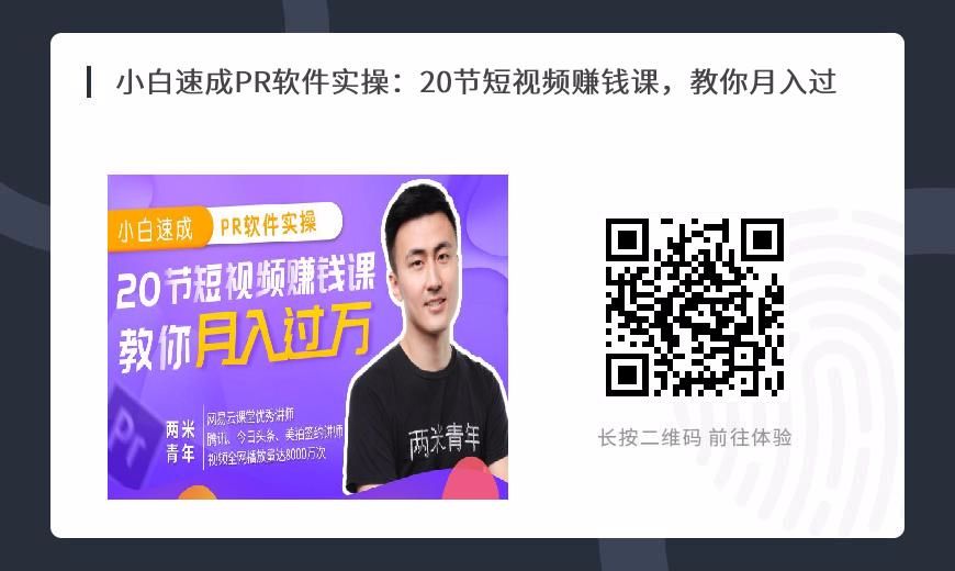 視頻剪輯賺_視頻剪輯可以賺錢_剪視頻能賺錢嗎