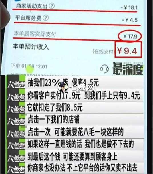 餐飲店微信社群營銷怎么引流？
