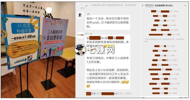 餐飲微信營銷案例_餐飲怎么利用微信營銷_餐飲營銷微信利用方案
