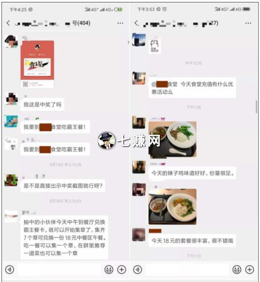 餐飲怎么利用微信營銷_餐飲微信營銷案例_餐飲營銷微信利用方案
