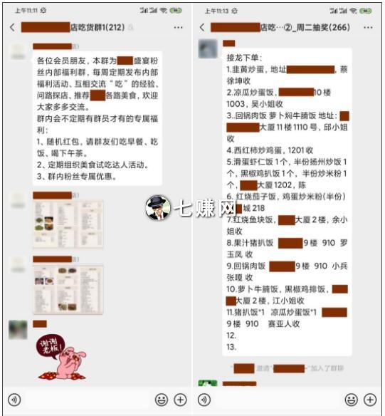 餐飲怎么利用微信營銷_餐飲微信營銷案例_餐飲營銷微信利用方案