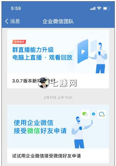 餐飲營銷微信利用方案_餐飲怎么利用微信營銷_餐飲微信營銷案例