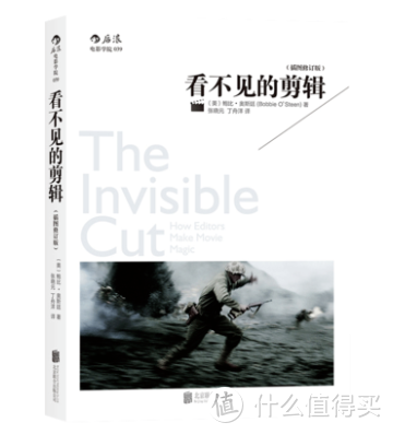 視頻剪輯教程自學書籍_視頻剪輯專業書籍_想學剪輯視頻看什么書