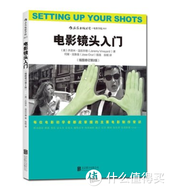 視頻剪輯專業書籍_視頻剪輯教程自學書籍_想學剪輯視頻看什么書