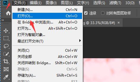 改變顏色ps_如何改變顏色ps_ps怎么改圖片顏色