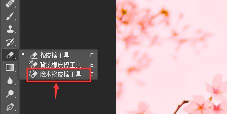 ps怎么改圖片顏色_改變顏色ps_如何改變顏色ps