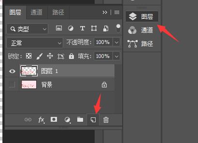 改變顏色ps_ps怎么改圖片顏色_如何改變顏色ps