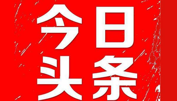 抖音運營實習活動記錄，2023年一起盤點當下