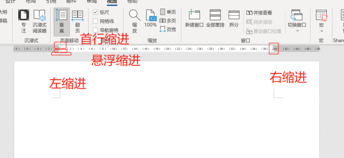 wps表格標尺刻度怎么調_wps表格刻度線_wps標尺刻度線
