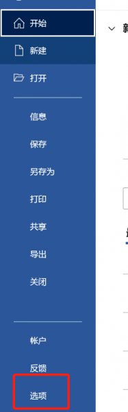 wps表格標尺刻度怎么調_wps表格刻度線_wps標尺刻度線