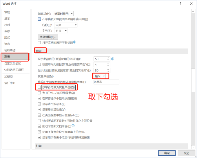 wps表格刻度線_wps表格標尺刻度怎么調_wps標尺刻度線