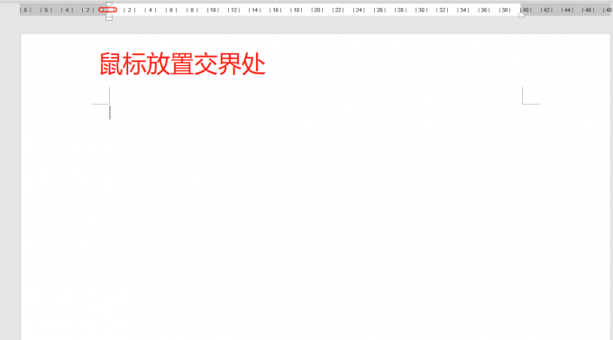 wps表格刻度線_wps表格標尺刻度怎么調_wps標尺刻度線