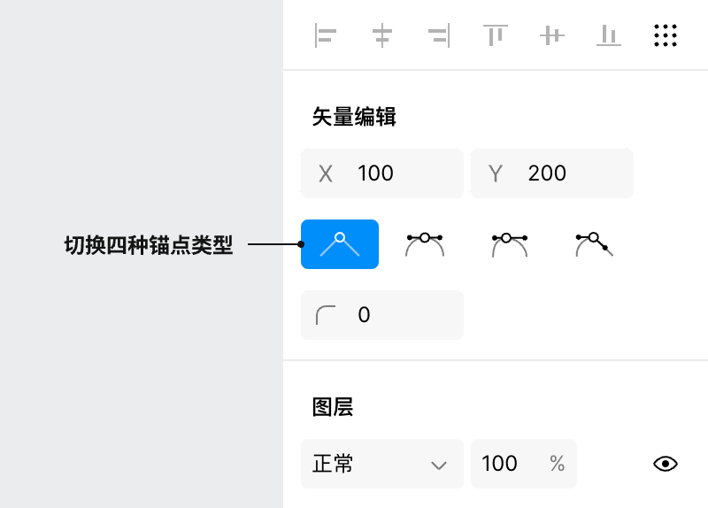 ps鋼筆工具畫弧線工作路徑_ps鋼筆工具怎么畫弧線_鋼筆工具繪制弧線