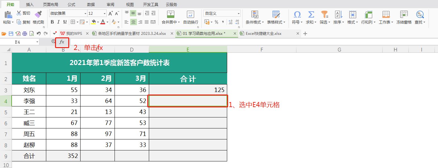 wps回車鍵變成空格_為什么wps回車空格很大_wps怎么顯示空格和回車符