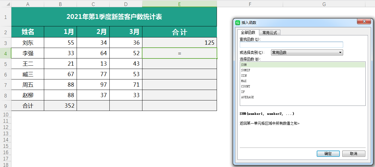 為什么wps回車空格很大_wps回車鍵變成空格_wps怎么顯示空格和回車符
