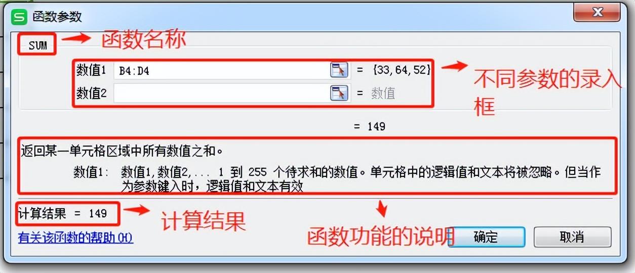 wps回車鍵變成空格_wps怎么顯示空格和回車符_為什么wps回車空格很大