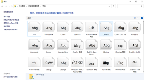 ps字體安裝在哪個文件夾_安裝字體到ps_ps加入字體安裝包