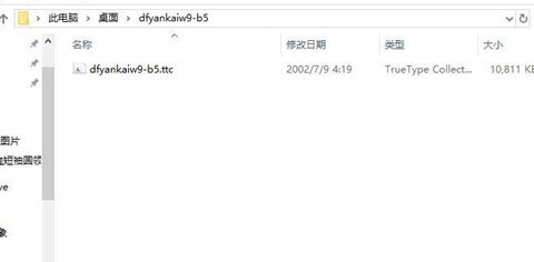 ps加入字體安裝包_ps字體安裝在哪個文件夾_安裝字體到ps