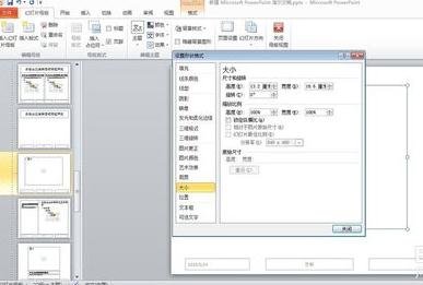 ppt圖片占位符怎么設置_ppt圖片占位符形狀_ppt占位符號