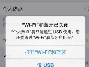 熱點臺式電腦能用嗎_臺式電腦如何連熱點_臺式熱點