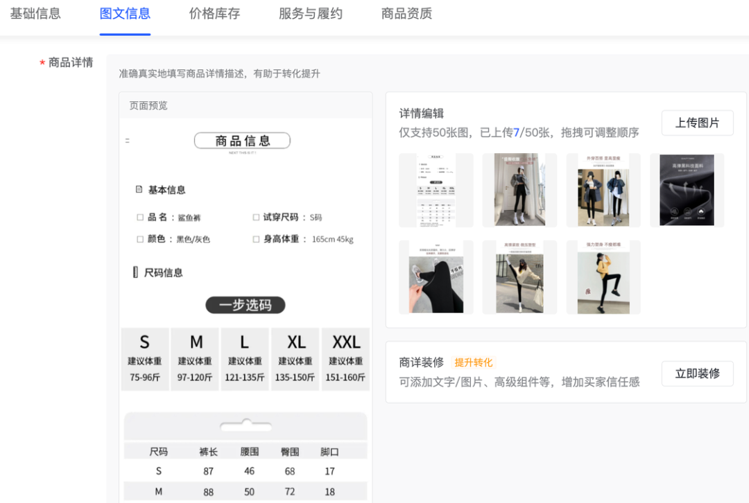 學抖音小店運營_抖音開店運營_抖音小店運營技巧及實操