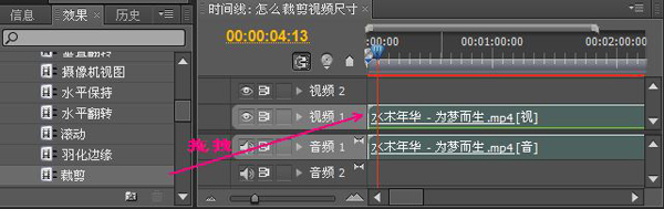 視頻剪輯大小軟件_視頻剪輯大小不一樣_視頻怎么剪輯大小