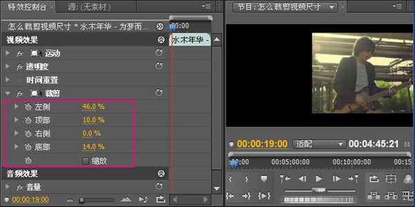 視頻怎么剪輯大小_視頻剪輯大小不一樣_視頻剪輯大小軟件
