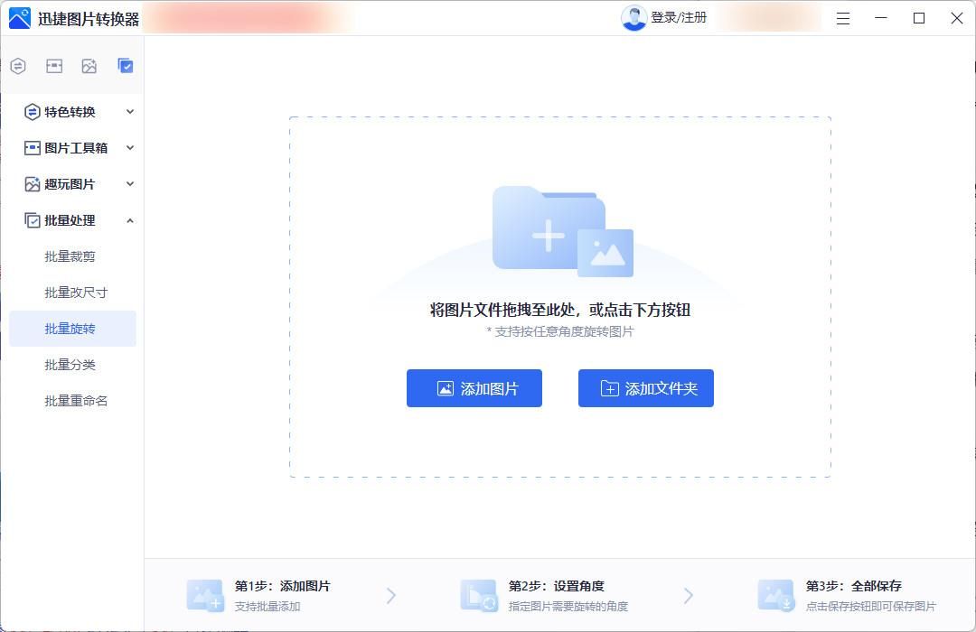 ps旋轉圖片后怎么裁剪_ps圖片旋轉怎么弄_怎么用ps旋轉圖片里面的東西