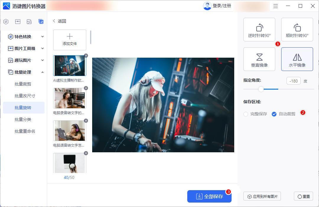 ps旋轉圖片后怎么裁剪_怎么用ps旋轉圖片里面的東西_ps圖片旋轉怎么弄