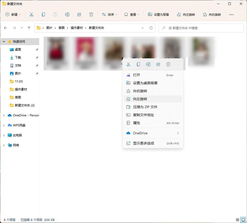 怎么用ps旋轉圖片里面的東西_ps圖片旋轉怎么弄_ps旋轉圖片后怎么裁剪