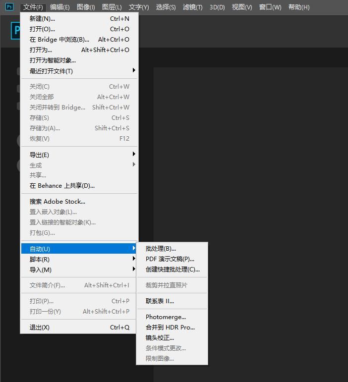 ps圖片旋轉怎么弄_怎么用ps旋轉圖片里面的東西_ps旋轉圖片后怎么裁剪