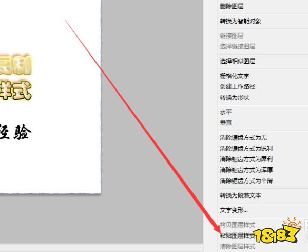 ps怎么復制粘貼_粘貼復制ps快捷鍵_粘貼復制拼音