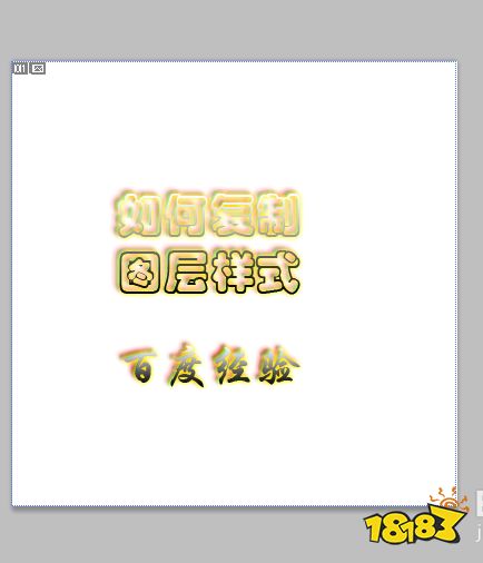 粘貼復制ps快捷鍵_粘貼復制拼音_ps怎么復制粘貼
