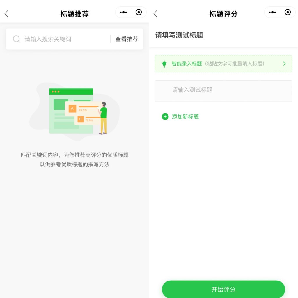 公眾推廣微信運營號有哪些_公眾推廣微信運營號是什么_微信公眾號如何運營與推廣