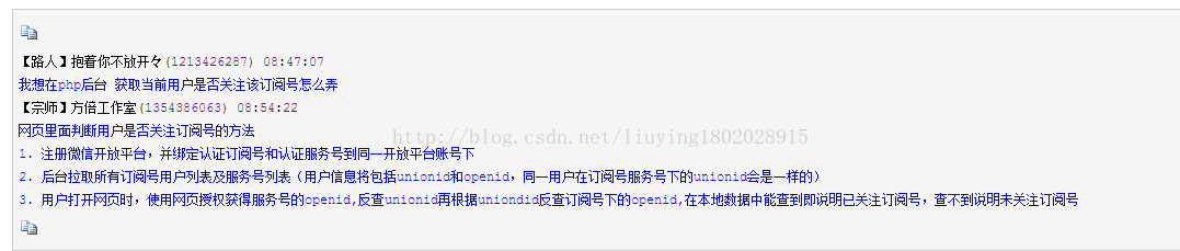 訂閱推廣微信號怎么取消_訂閱推廣微信號怎么弄_微信訂閱號怎么推廣