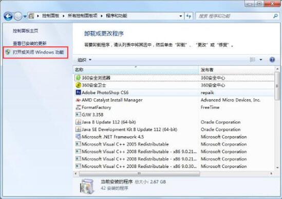 刪除windows賬戶_刪除windows更新文件_如何刪除windows