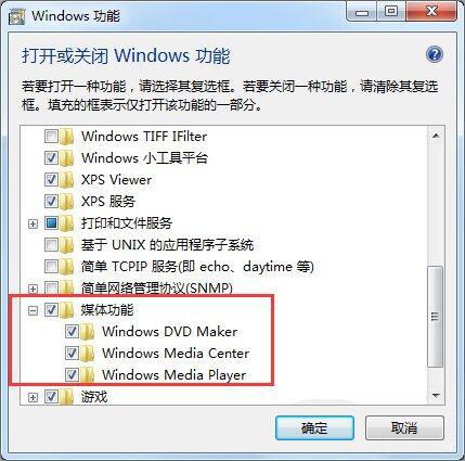 刪除windows賬戶_刪除windows更新文件_如何刪除windows