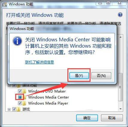 刪除windows賬戶_刪除windows更新文件_如何刪除windows