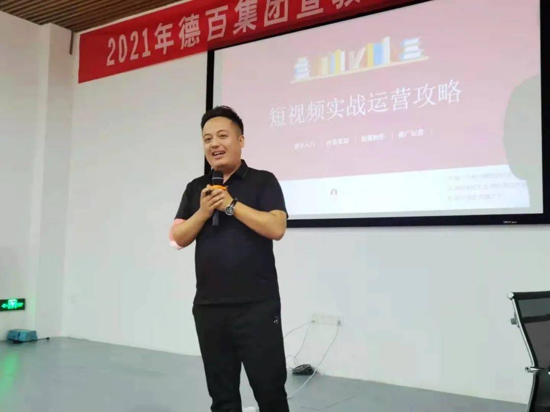 菏澤抖音運營中心_抖音德州運營中心_山東抖音運營中心