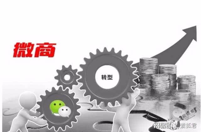 微商營銷模式分析_微商營銷模式4種_什么叫微營銷模式