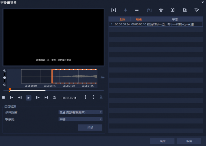 視頻配音剪輯好做嗎_剪輯好的視頻怎么配音_視頻剪輯和配音