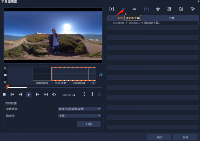 視頻剪輯和配音_視頻配音剪輯好做嗎_剪輯好的視頻怎么配音