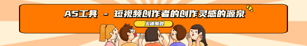 手機(jī)電影剪輯成短視頻怎么制作出來(手機(jī)短視頻如何剪輯制作)