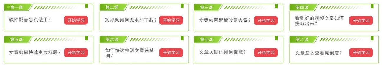 影視視頻剪輯制作_怎樣制作影視剪輯_剪輯影視制作軟件