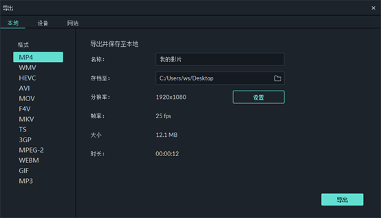 怎么剪輯電視劇里面的視頻_在電視劇里剪輯視頻_剪輯電視劇視頻片段