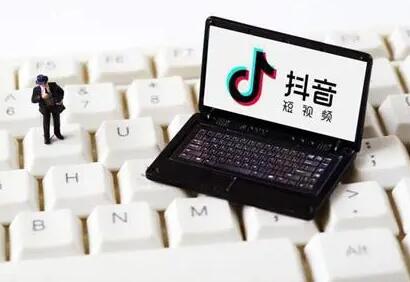抖音運(yùn)營新號_抖音運(yùn)營號是什么_抖音運(yùn)營號怎么注冊