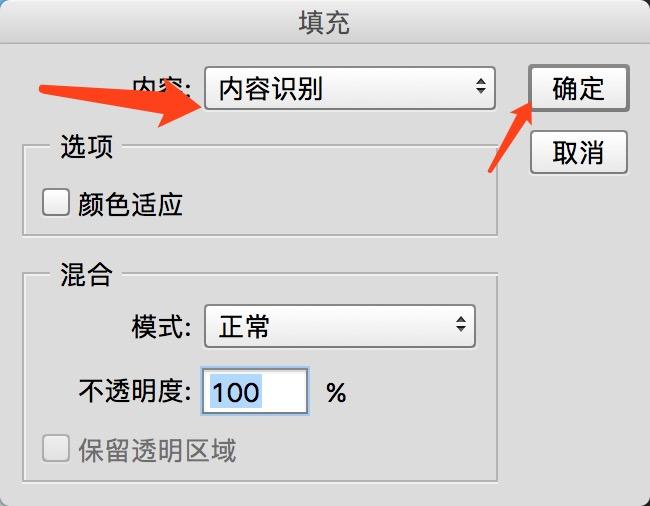 用ps去掉圖片上的字_ps怎么去掉圖片上的文字_ps除掉圖片上文字